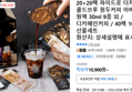 20+20팩 하이드로 더치커피 콜드브루 원두커피 아메리카노 (10,900원 / 배송 무료)