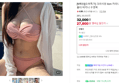 [N배송][슈퍼특가+네맴무배] 크라시앙 4cm 카리나 튜브탑 비키니 왕뽕 섹시 홀터 비키니 수영복 (27,800원 / 배송 2,500원)