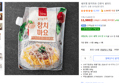 [하루특가] 쉐프엠 참치마요 간편식 샐러드 (11,980원 / 배송 무료)