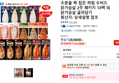 [톡딜가]수분을 꽉 잡은 하림 수비드 닭가슴살 2주 패키지 14팩 외 닭가슴살 골라담기 (25,538원 / 배송 무료)