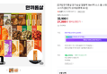 [단독] 한끼통살 닭가슴살 알뜰팩 19+1팩 소스 볼 스테이크 큐브 소시지 (32,900원 / 배송 무료)