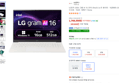[와우 49만할인] LG전자 2026 그램 AI 16 코어 Ultra5스노우 화이트 · 16ZB90S-GA5PK · 512GB · 16GB · WIN11 Home (1,760,550원 / 배송 무료)