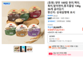 [동원] 양반 100밥 현미,백미,흑미,발아현미,통곡물밥 130g 36개 골라담기 (23,771원 / 배송 무료)