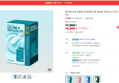[오늘끝딜] 메디힐 더마 모델링 팩 대용량기획 10회분 마데카소사이드, 300g, 1개 (16,900원 / 배송 무료)