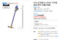 7/15 순차출고) 다이슨 디지털 슬림 옵틱 (퍼플/퍼플) (333,963원 / 배송 무료)