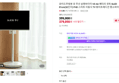 와이드무빙뷰 유 무선 삼탠바이미 V3-Air 배터리 셋트 QLED 81cm(32인치) FHD 스마트 이동식 TV 화이트에디션 중소바이미 (399,000원 / 배송 무료)