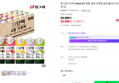 빙그레 더단백 250ml 6종 혼합 18개 단백질 음료 (29,900원 / 배송 무료)