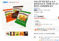 라라스윗 저당 팝콘 5+5+5 골라담기(초코, 카라멜, 콘스프) (19,000원 / 배송 무료)