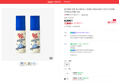 [오늘 끝딜]동국제약 굿잠 벅스케이프 스프레이 아웃도어(모기 진드기기피제 이카리딘) 50ml, 2개 (7,900원 / 배송 무료)