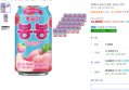 [와우 해태 특가] 해태htb 복숭아 봉봉, 340ml, 24개 (148,800원 / 배송 무료)