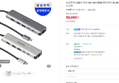 [슈퍼적립] 삼성전자 USB C 허브 6in1 8K HDMI 멀티허브 SL-MH1061C 골드 노트북 (59,000원 / 배송 무료)