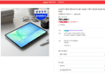삼성전자 갤럭시탭 S10 FE WiFi 128GB 그레이 영상용 학습용 SM-X520 (728,080원 / 배송 무료)