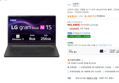 [와우 32만할인] LG전자 2026 그램북 AI 15 코어 Ultra5타이탄 블랙 · 256GB · 8GB · WIN11 Home · 15U50U-GR5CK (941,440원 / 배송 무료)