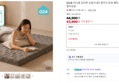 [오늘끝딜] 024홈 미니멀 단단한 손잡이 3단 접이식 토퍼 매트리스 8cm 멀티싱글 (43,900원 / 배송 무료)
