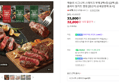 [푸드페스타] 애슐리 시그니처 스테이크 부채 2팩+등심2팩 (총 4팩/소스동봉) 홈파티 밀키트 캠핑 (32,800원 / 배송 무료)