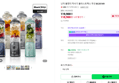 닌자 블렌더 믹서기 블라스트맥스 무선 BC251KR (119,900원 / 배송 무료)