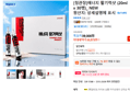 [정관장]에너지 활기력샷 (20ml x 30병)_ NEW (33,573원 / 배송 무료)