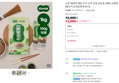 [네맴무배] 순솔 메밀면 메밀 국수 소바 모밀 냉모밀 100% 순메밀 1kg, 1개 (13,050원 / 배송 3,000원)