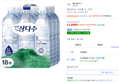 [하루특가] 제주삼다수 무라벨, 1L, 18개 (11,950원 / 배송 무료)