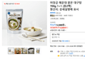 어장금 해운대 맑은 대구탕 700g 1+1 (총2팩) (14,600원 / 배송 무료)