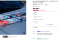 [슈퍼적립] [불스원] 레인OK 메탈 실리콘x그래핀 발수코팅 하이브리드 와이퍼 운전석+조수석 SET (34,800원 / 배송 무료)