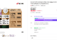 빙그레 더단백 프로틴음료 단백질 드링크 250ml 초코맛 18팩 + 커피맛 18팩 (52,500원 / 배송 무료)
