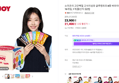 [푸드페스타추천]소이조이 고단백질 고식이섬유 글루텐프리 8종 버라이어티팩, 16개입, 1개 (23,900원 / 배송 무료)
