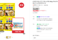 [슈퍼적립] [이벤트복권] 오뚜기 옛날 삼계탕 900g 2개+2개 외 13종 골라담기 [원산지:상세설명에 표시] (32,900원 / 배송 무료)