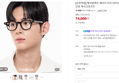 [슈퍼적립] 애쉬컴팩트 헤이더 타르 마이러스 메이즈 44 46 48 아넬 안경 애쉬크로프트 (74,000원 / 배송 무료)