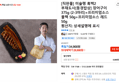 [톡딜가] [직판몰] 미슐랭 흑백2 부채도사[동경밥상] 장어구이 375g (2-3마리)+프리미엄소스 블랙 50g+프리미엄소스 레드 50g (29,900원 / 배송 무료)