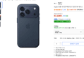 Apple 정품 아이폰 맥세이프 테크우븐 케이스 (87,220원 / 배송 무료)