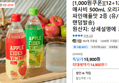 ][12+12] NEW 애사비 500mL 오리지널/파인애플맛 2종 (유/무라벨 랜덤발송) (14,900원 / 배송 무료)