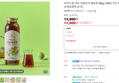 [첫구매2천할인+네맴무배+슈퍼적립] 마이노멀 저당 저칼로리 매실청 580g (100% 국산 매실) [원산지:상세설명에 표시] (11,900원 / 배송 무료)