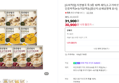 [슈퍼적립] 자연별곡 죽 3종 10팩 세트(소고기버섯죽4+ 단호박죽3+능이닭죽3) (30,900원 / 배송 무료)