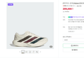 [슈퍼적립] [아디다스 공식] Adizero EVO SL KI9542 (209,000원 / 배송 무료)