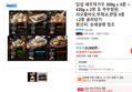 딤섬 새우하가우 300g x 4봉 + 420g x 2봉 등 부추창펀,샤오롱바오,부채교,완탕 4봉+2봉 골라담기 (22,004원 / 배송 무료)