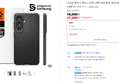 [네맴무배] 슈피겐 갤럭시 케이스 리퀴드에어 매트블랙, 갤럭시S26 플러스 (17,900원 / 배송 3,000원)