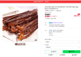 [오늘 끝딜][더주] 대왕 오징어 다리 컷팅 말랑장족 / 오징어장족 100g / 200g (5,400원 / 배송 무료)