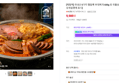 [체험팩] 국내산 5가지 햄듬뿍 부대찌개 600g 외 국물요리 (9,900원 / 배송 무료)