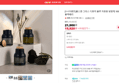 [오늘끝딜] [1+1이벤트]불스원 그라스 디퓨저 블루 차량용 방향제 100ml 블랙베리 (15,920원 / 배송 무료)