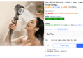 [하루특가] 홈럭스 파워수압 필터 샤워기 + 필터 5개 + 샤워호스 1.5M + 거치데 안마 샤워기세트 8pcs (11,880원 / 배송 무료)