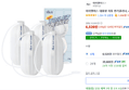 [하루특가] 아이앤어스 대용량 자동 변기클리너, 4개, 310g (6,520원 / 배송 무료)