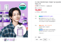 [하루한정특가] 리스테린 토탈케어마일드 무알콜 가글 입냄새제거 구강청결제 750ml, 2개 (16,450원 / 배송 무료)