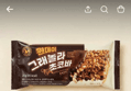 원데이 그래놀라 초코바, 20g, 10개입, 4세트 (10,900원 / 배송 무료)