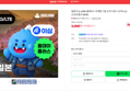 [오늘끝딜] 일본이심 eSIM 올데이+ 무제한 1일 오키나와 나고야 e심 소프트뱅크 KDDI (3,000원 / 배송 무료)