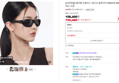 [슈퍼적립] 레이벤 선글라스 대디오 발로라마 RB2016 4089 스포츠 러닝 고글 (150,480원 / 배송 무료)