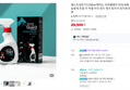 [슈퍼적립] 페스트세븐가드250ml 뿌리는 바퀴벌레약 빈대 벼룩 집벌레 벌레 살충제 트랩 약 박멸 약국 퇴치 제거 퇴치약 퇴치제 퇴치법 하수구 흰 (29,500원 / 배송 무료)