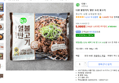 [하루특가] 다향 불맛가득 열탄 오리 불고기 (9,900원 / 배송 무료)