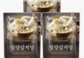 올반 영양삼계탕 900g 3팩 (21,900원 / 배송 무료)