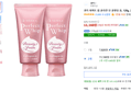 [하루특가] 센카 퍼펙트 휩 콜라겐 인 클렌징 폼, 120g, 2개 (11,160원 / 배송 무료)